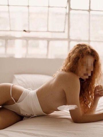 Амина